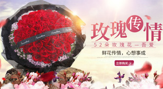 重庆开州区河堰镇鲜花速递